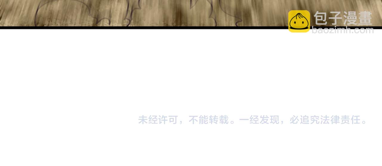 第137话 嗑药对决129