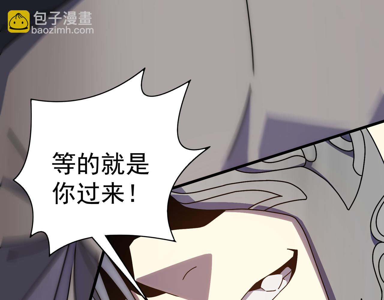 第137话 嗑药对决13