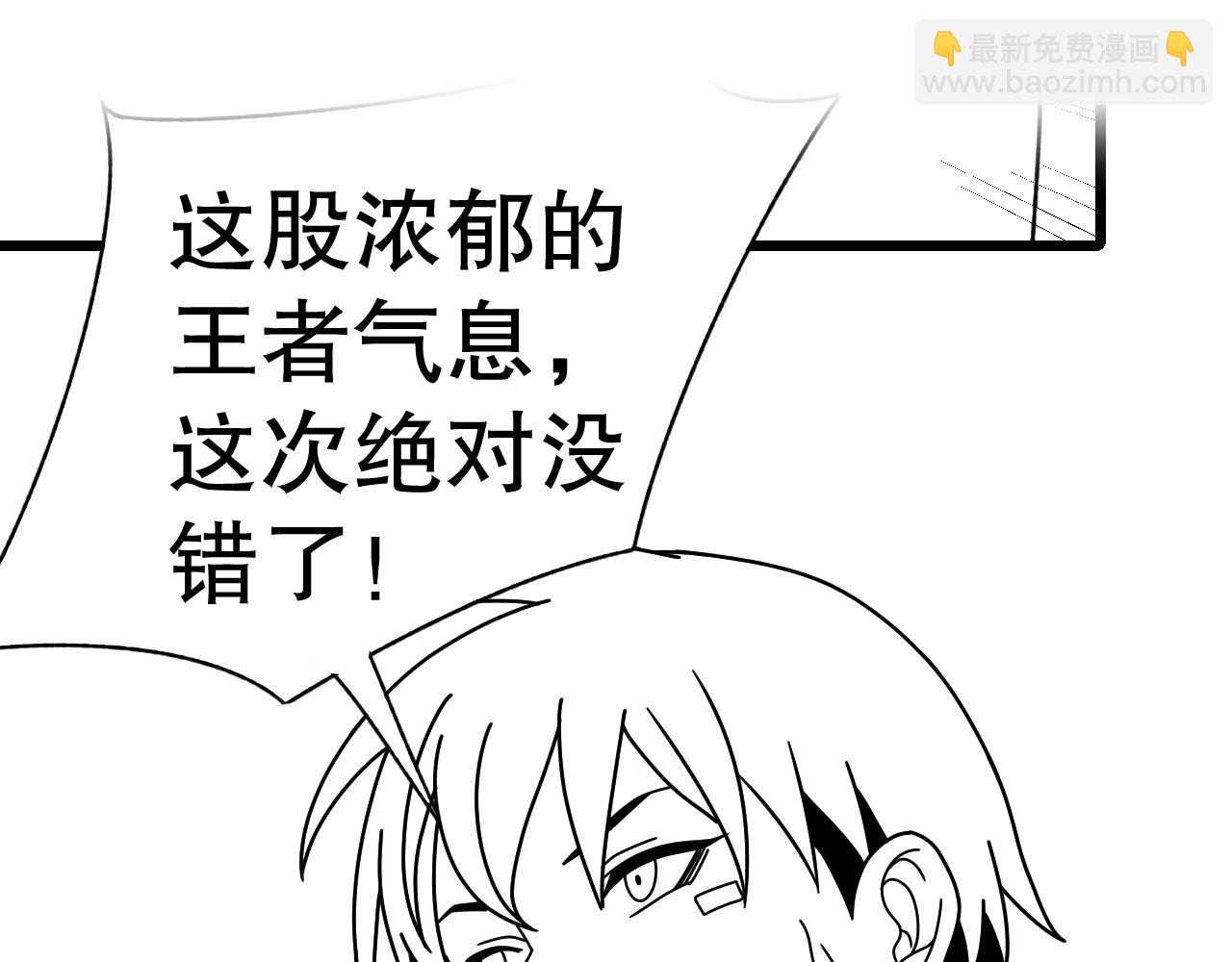 第137话 嗑药对决131