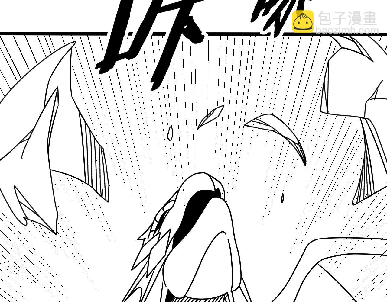 第137话 嗑药对决137