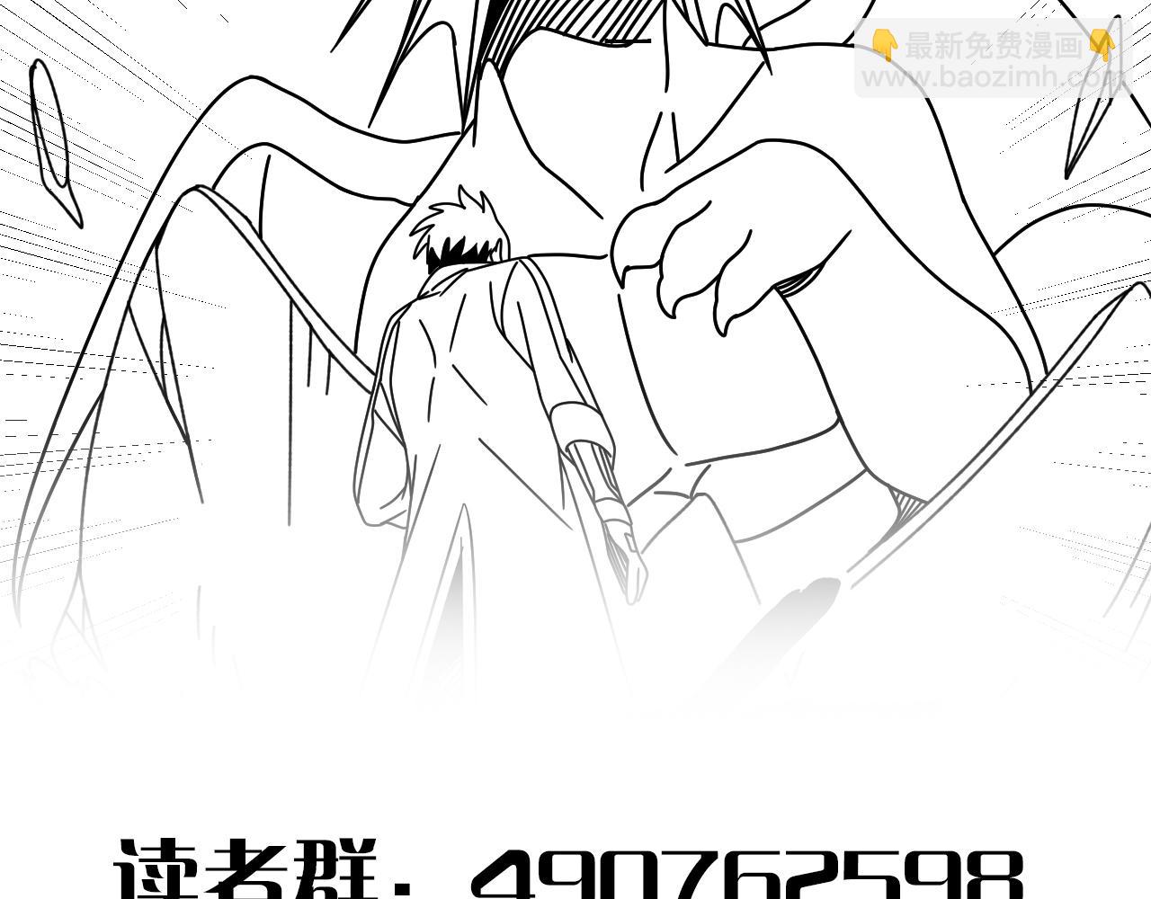 第137话 嗑药对决138