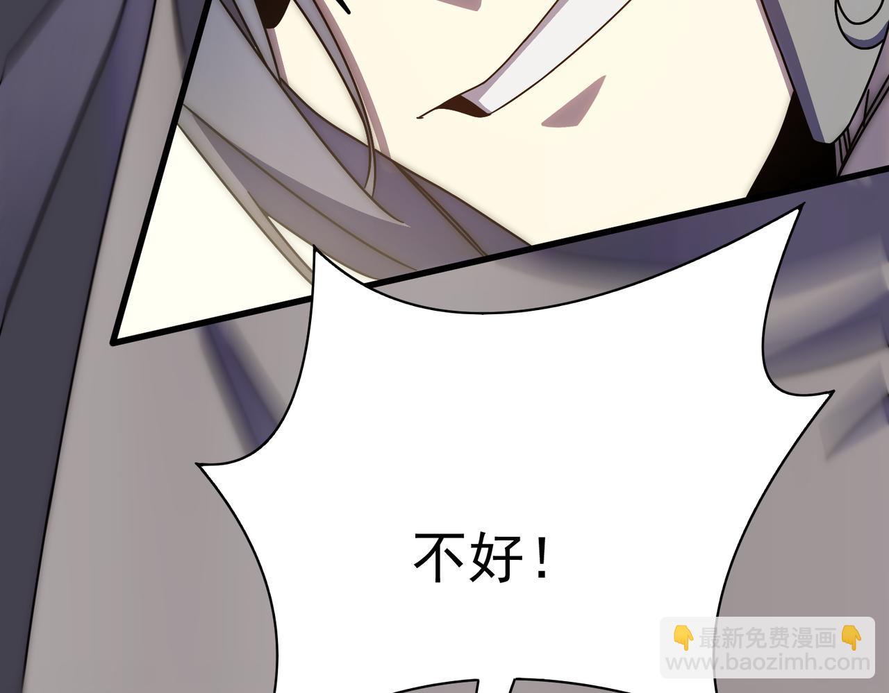 第137话 嗑药对决14