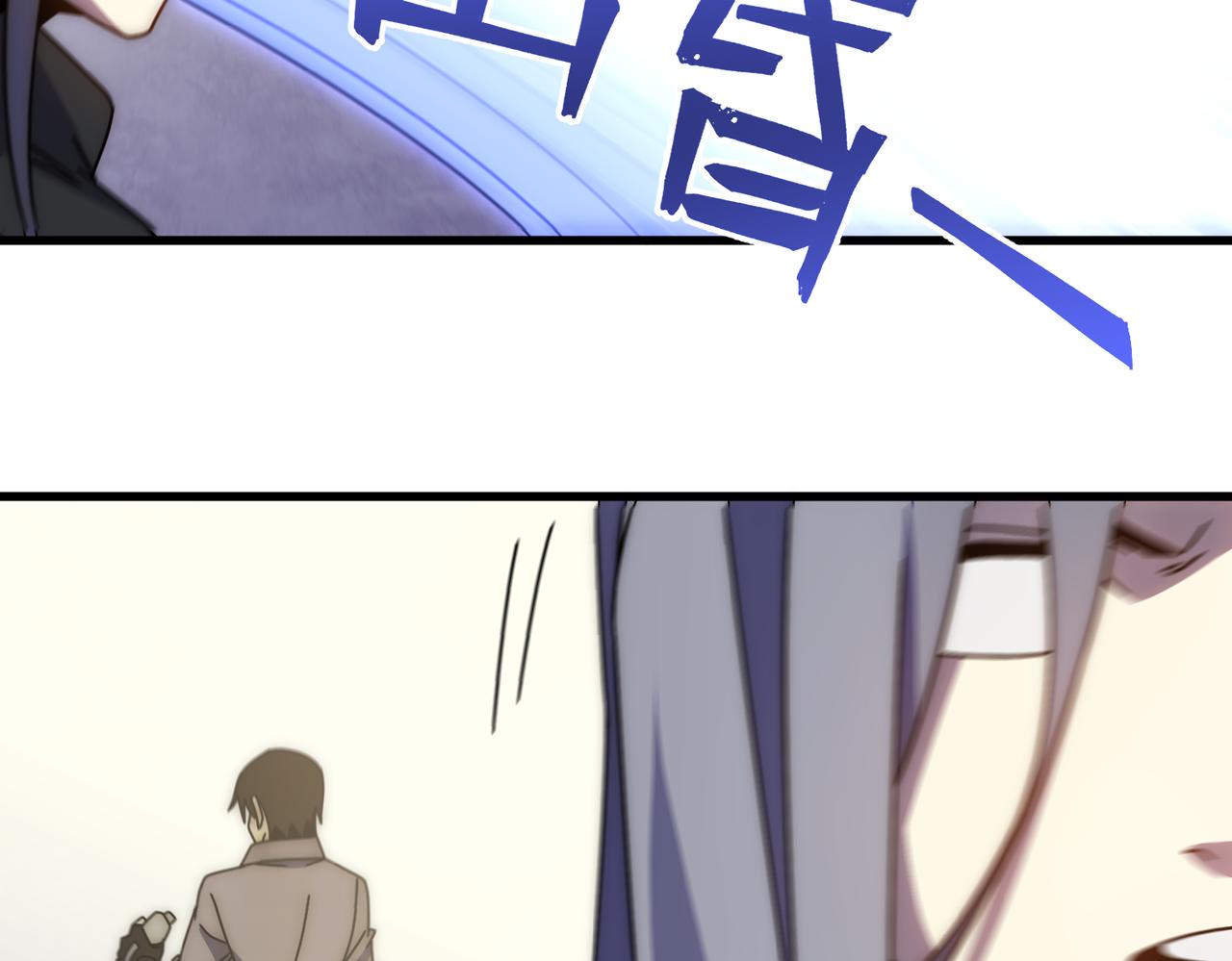 第137话 嗑药对决23
