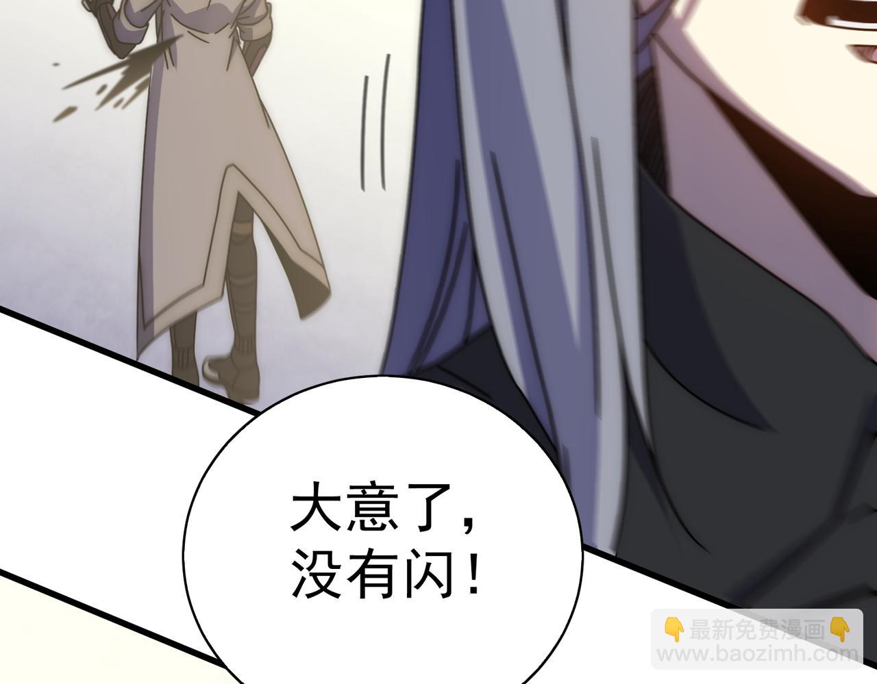第137话 嗑药对决24
