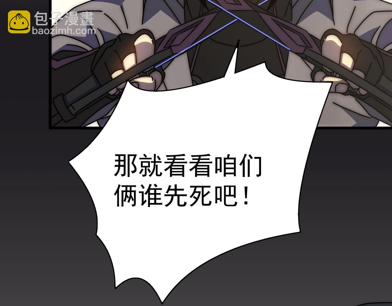 第137话 嗑药对决32