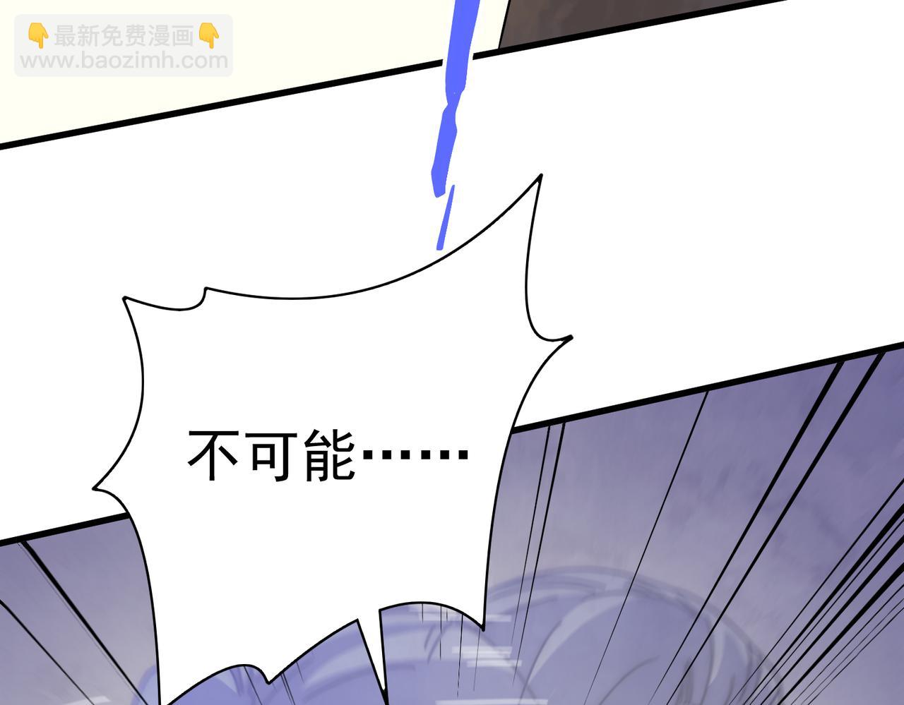 第137话 嗑药对决36