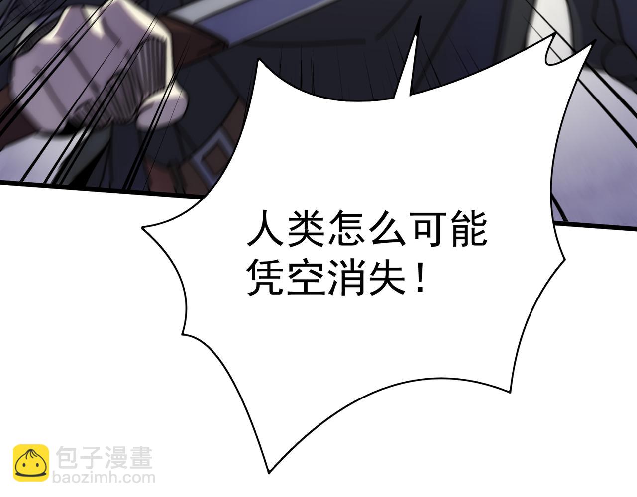第137话 嗑药对决38