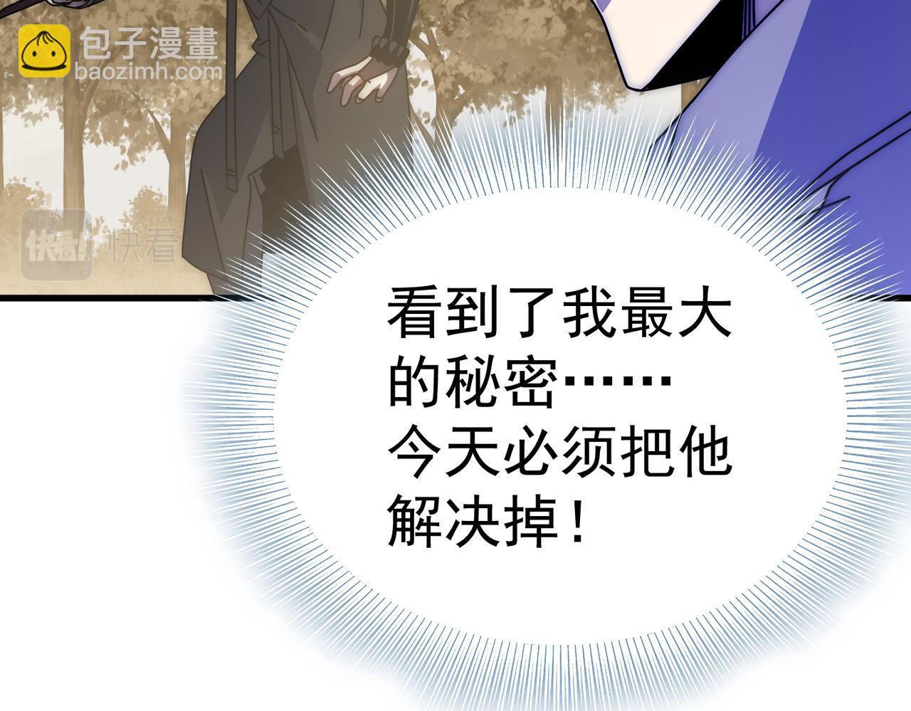 第137话 嗑药对决41