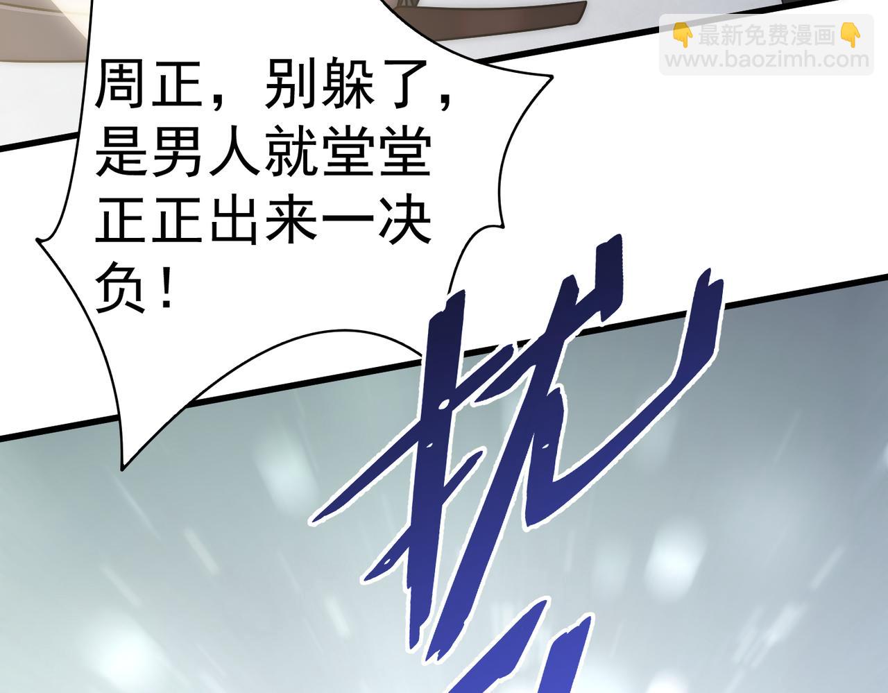 第137话 嗑药对决44
