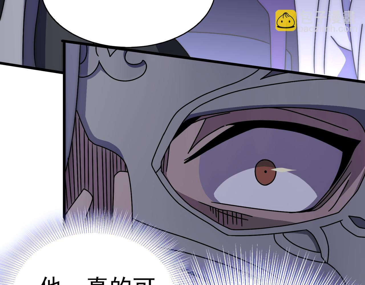 第137话 嗑药对决48