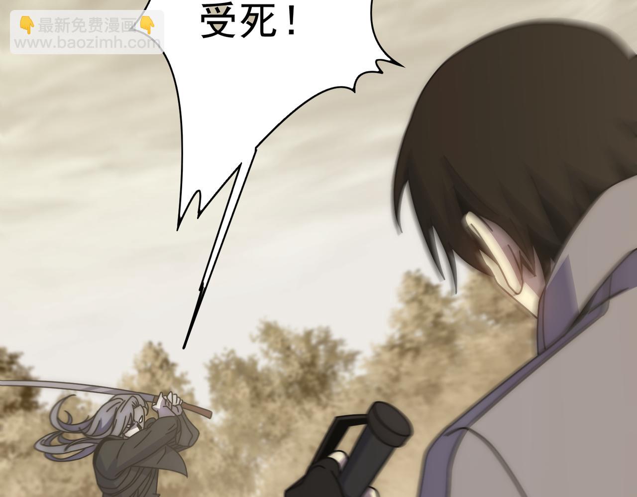 第137话 嗑药对决5