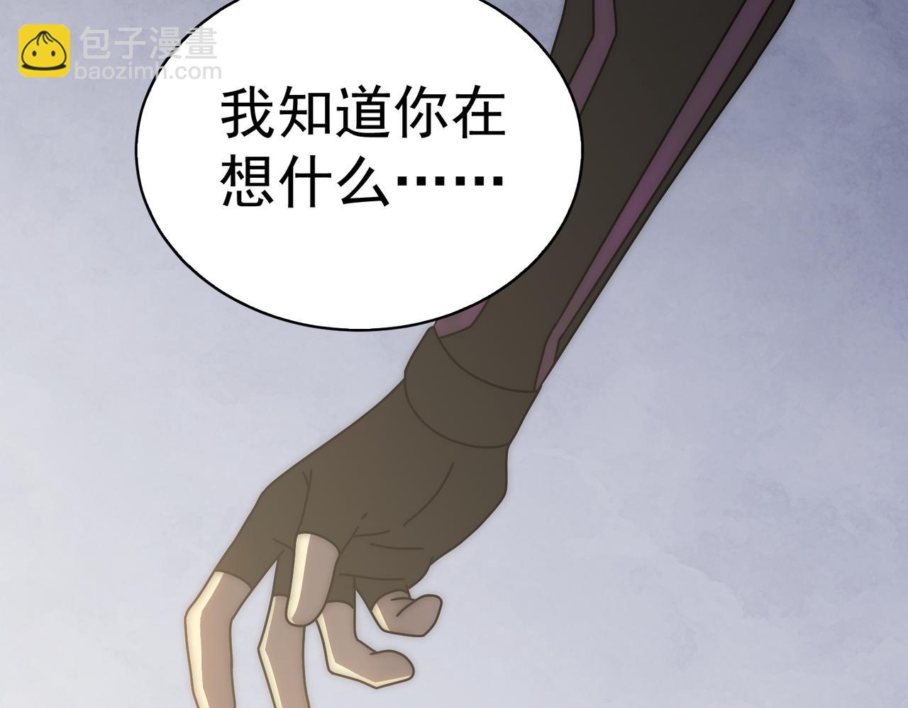 第137话 嗑药对决57