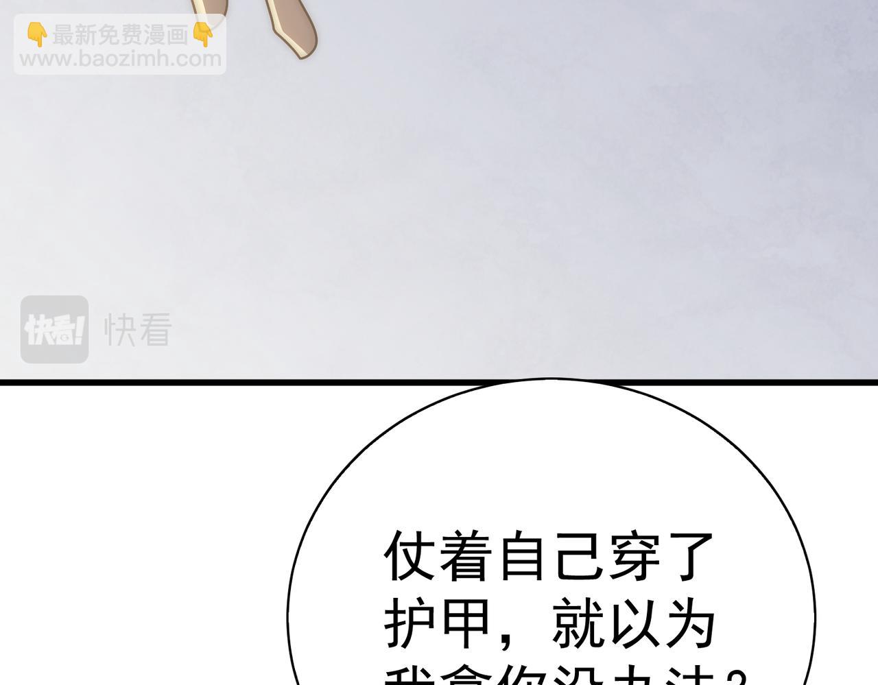 第137话 嗑药对决58