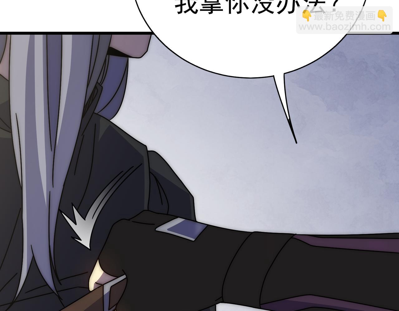 第137话 嗑药对决59