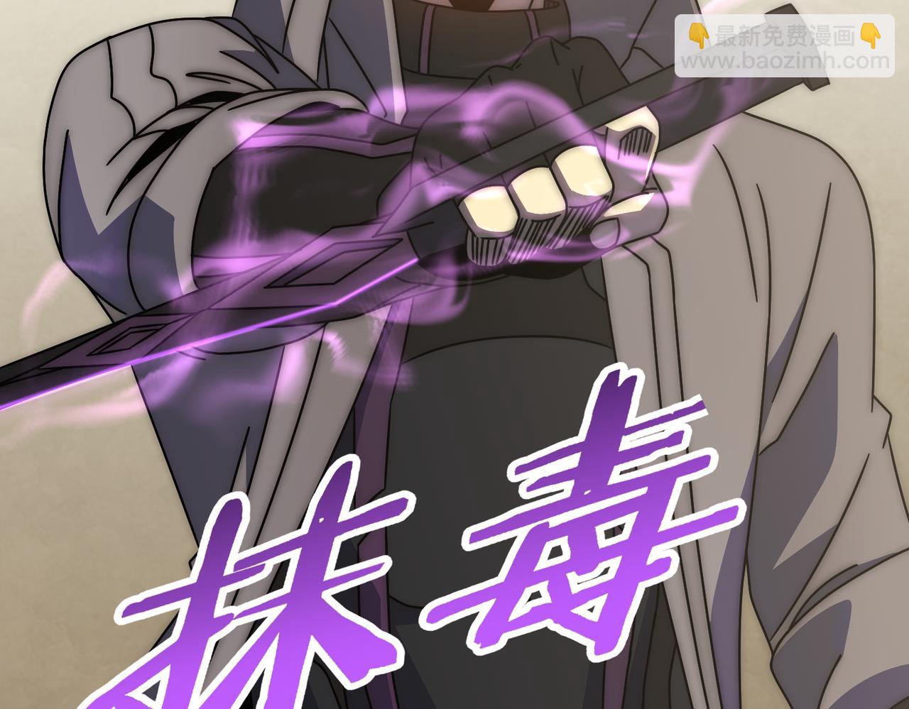 第137话 嗑药对决65