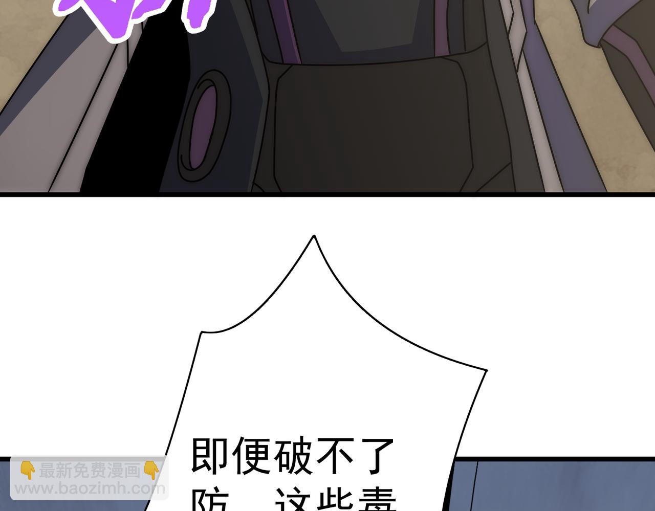 第137话 嗑药对决66