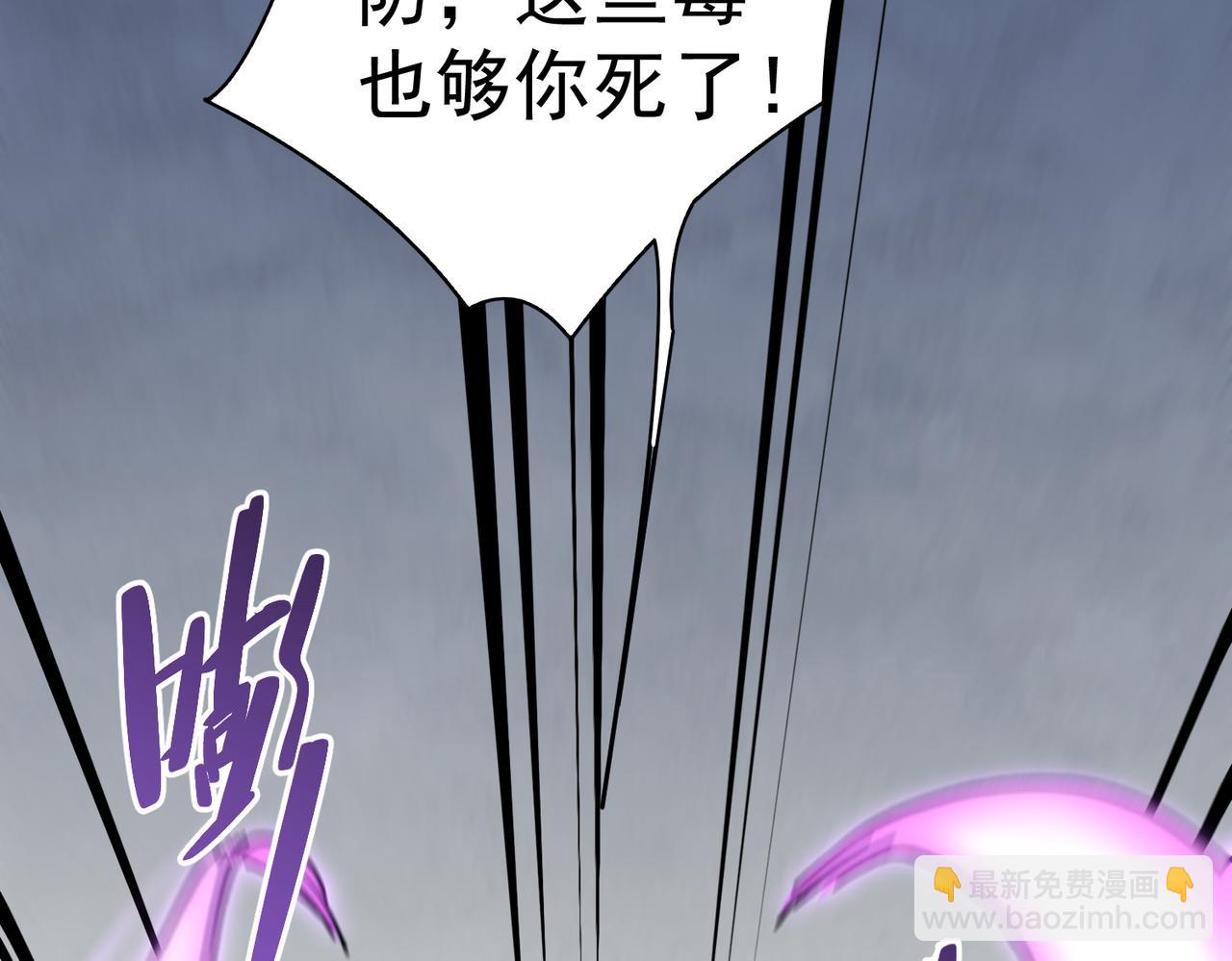 第137话 嗑药对决67