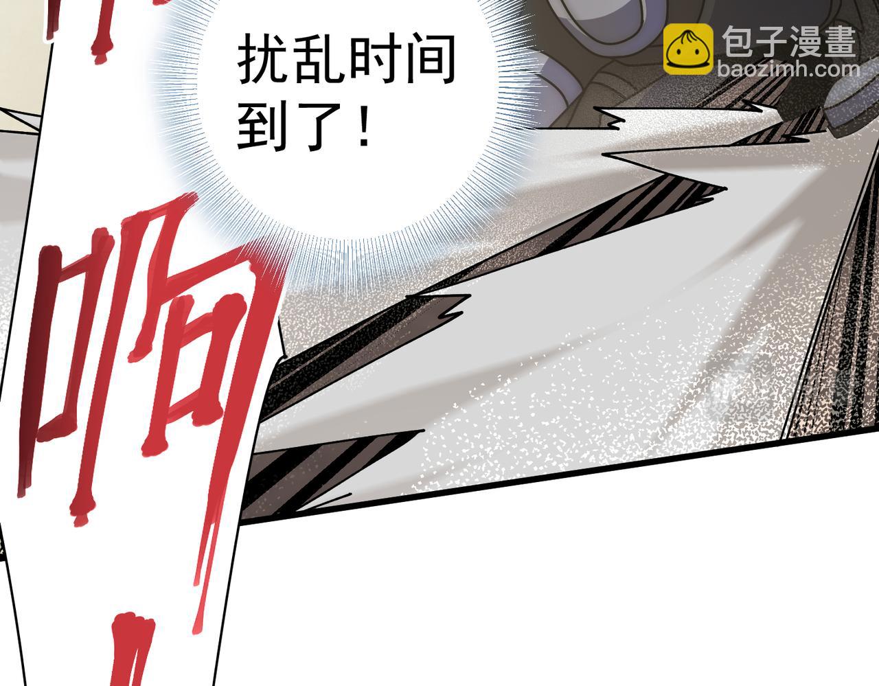 第137话 嗑药对决72