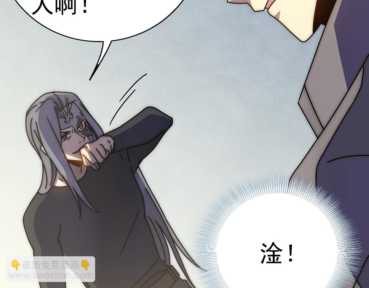 第137话 嗑药对决81