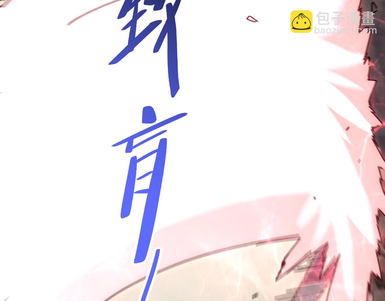 第137话 嗑药对决89