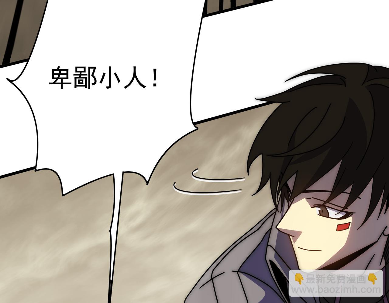 第137话 嗑药对决92