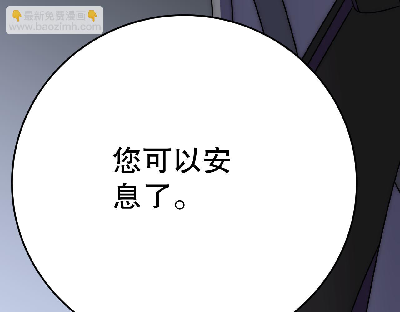 第138话 破壳而出106