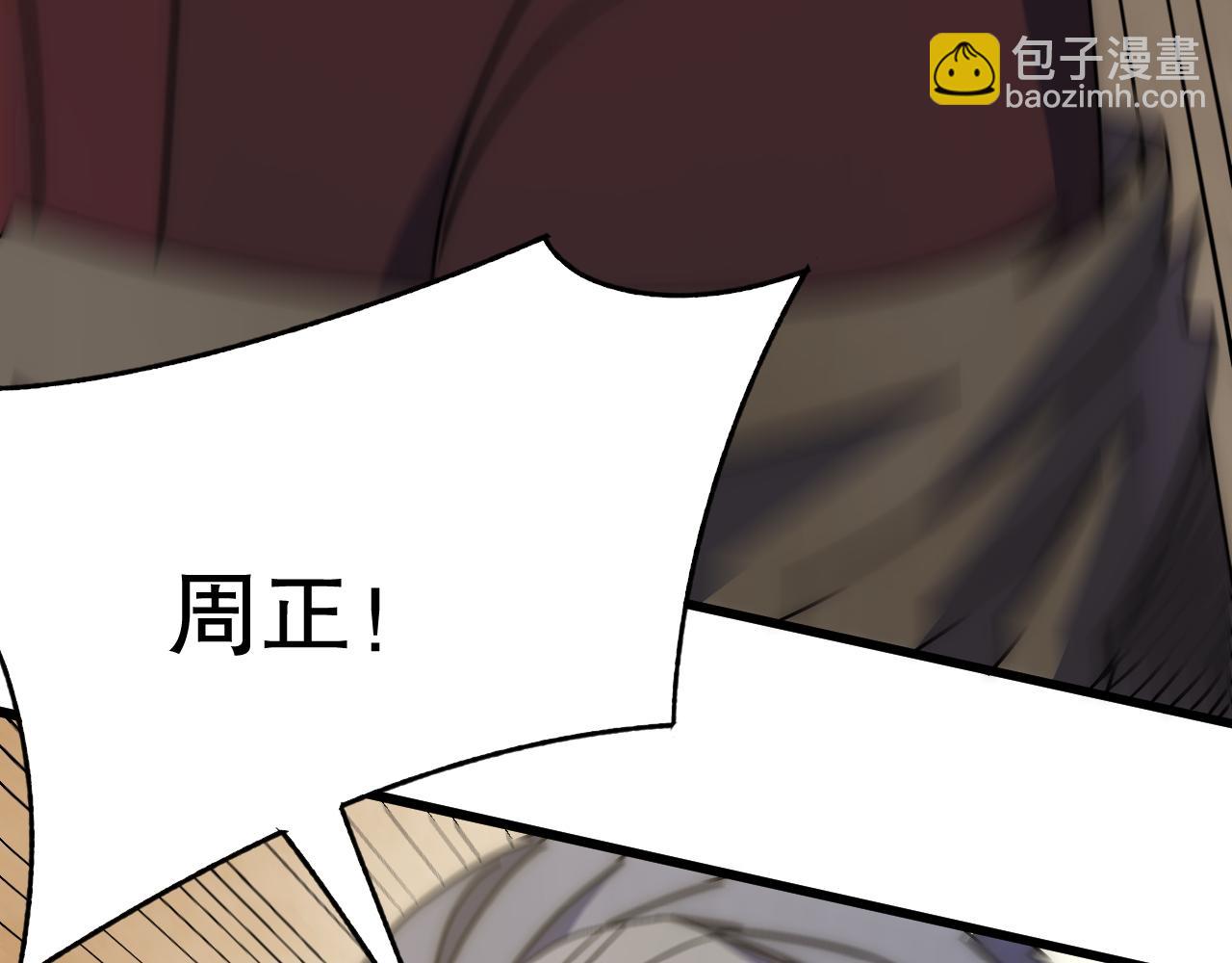 第138话 破壳而出11