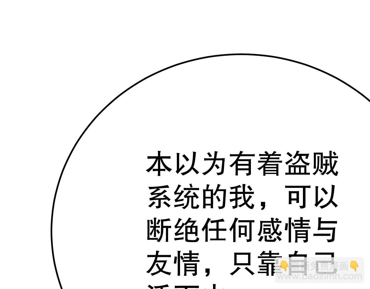 第138话 破壳而出111