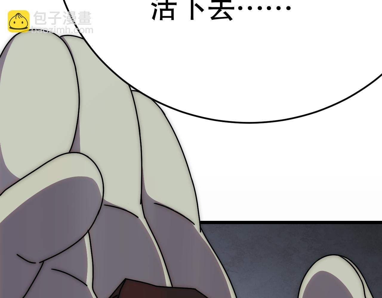 第138话 破壳而出112