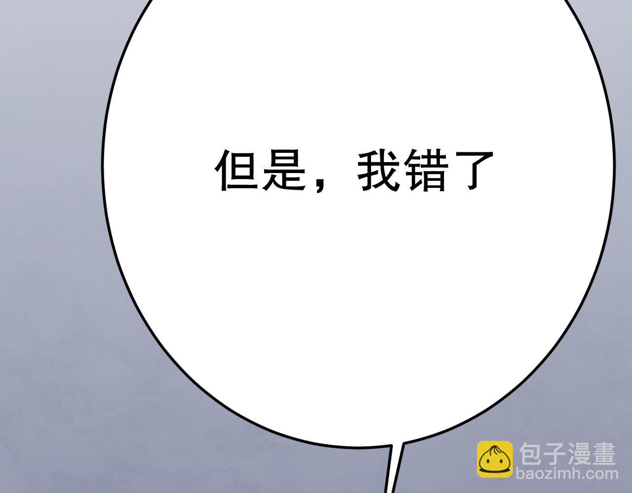 第138话 破壳而出115