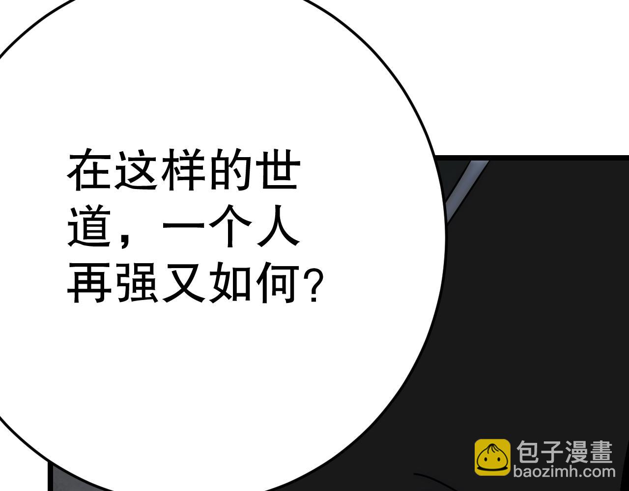 第138话 破壳而出119