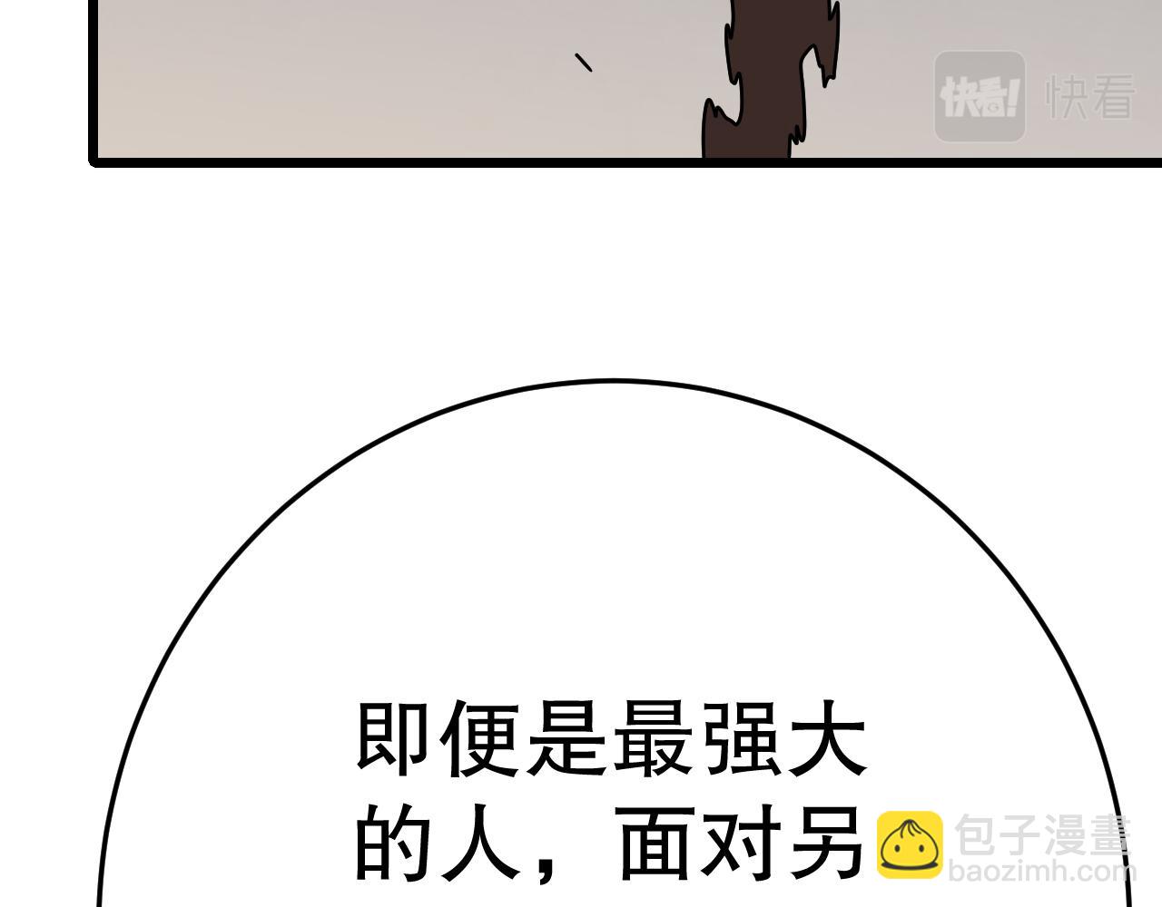 第138话 破壳而出121