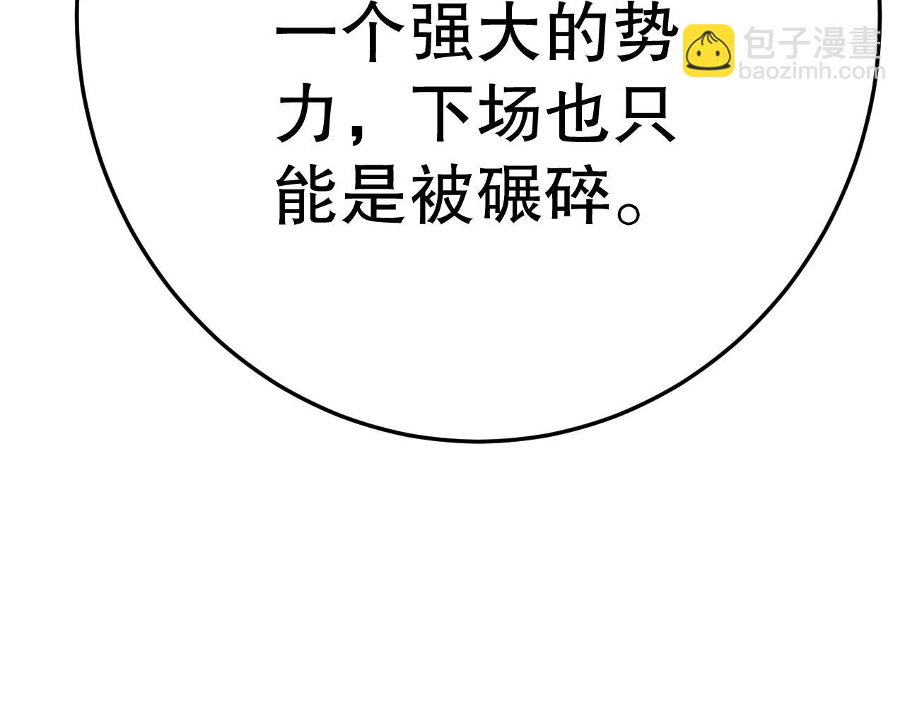 第138话 破壳而出122