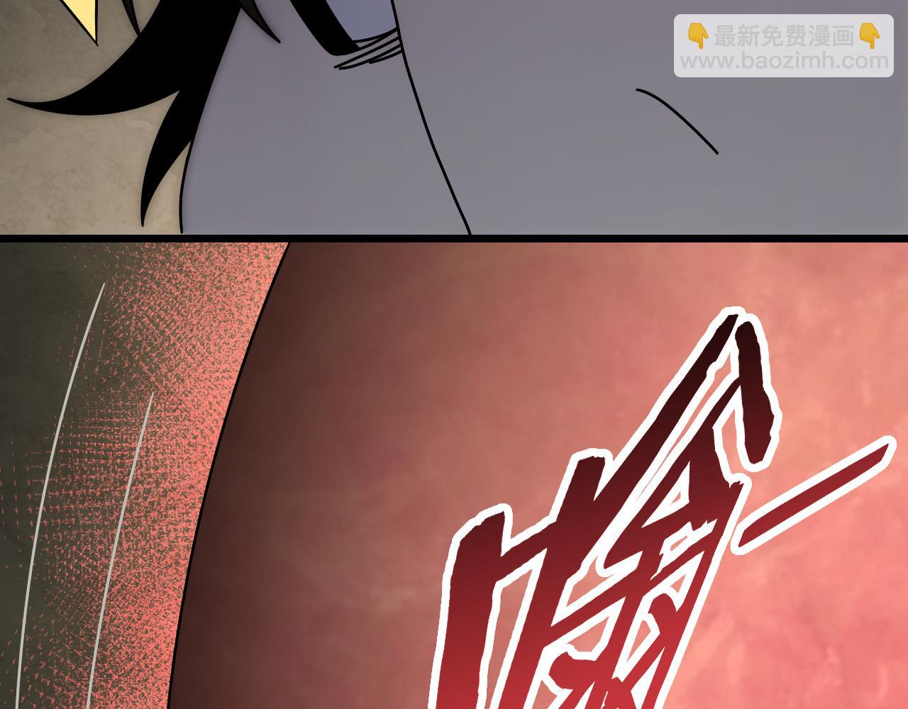 第138话 破壳而出124