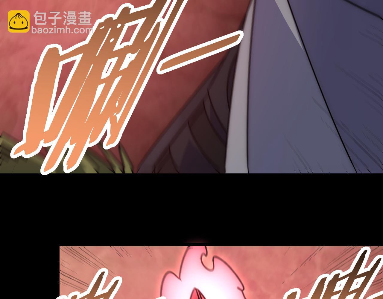 第138话 破壳而出132