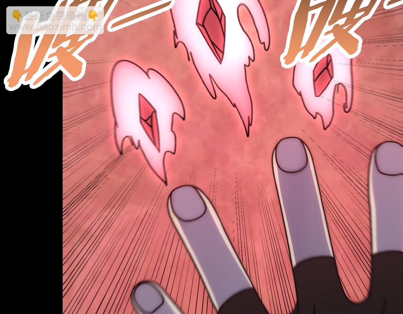 第138话 破壳而出133