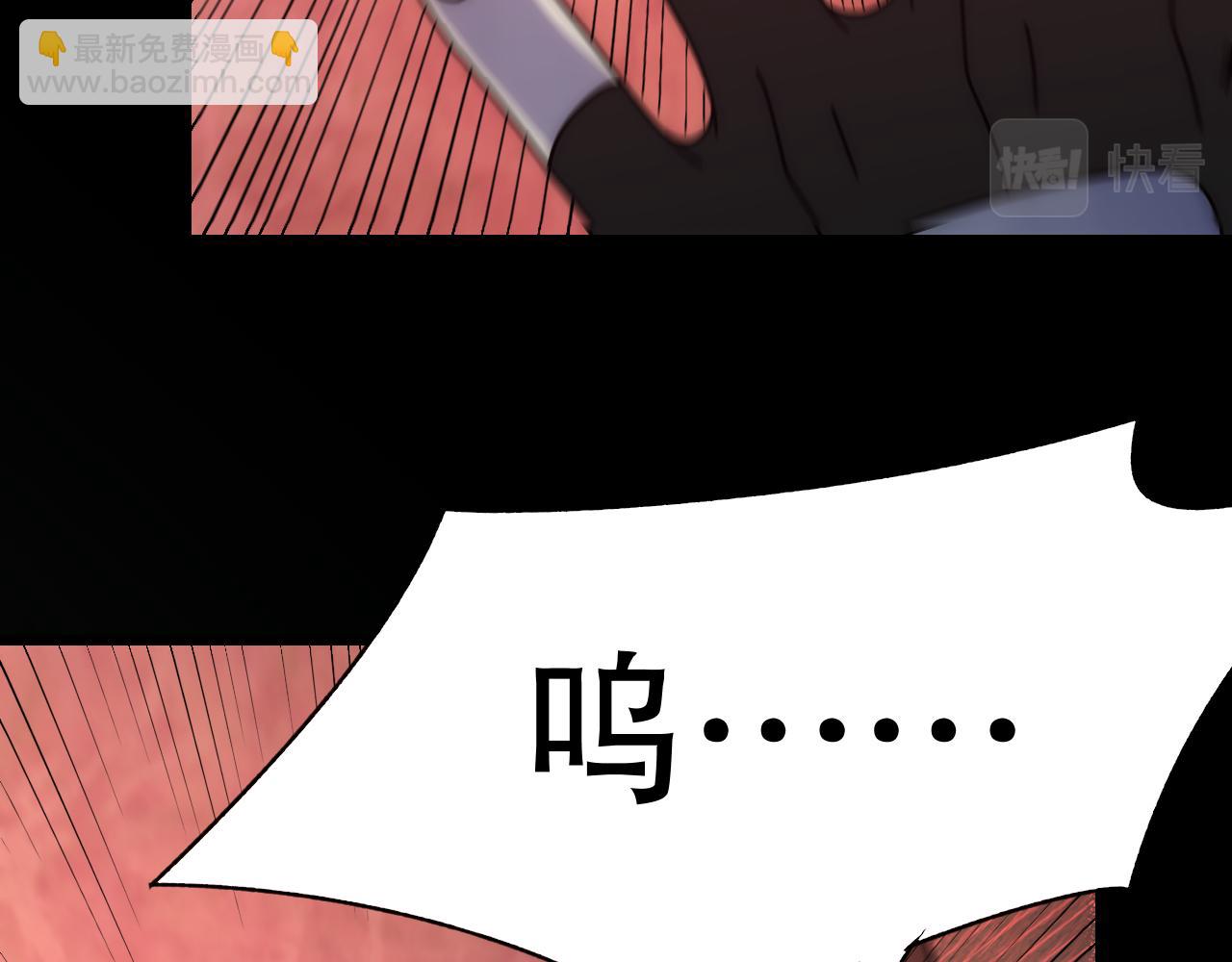 第138话 破壳而出134