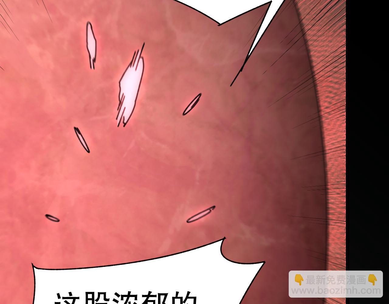 第138话 破壳而出135