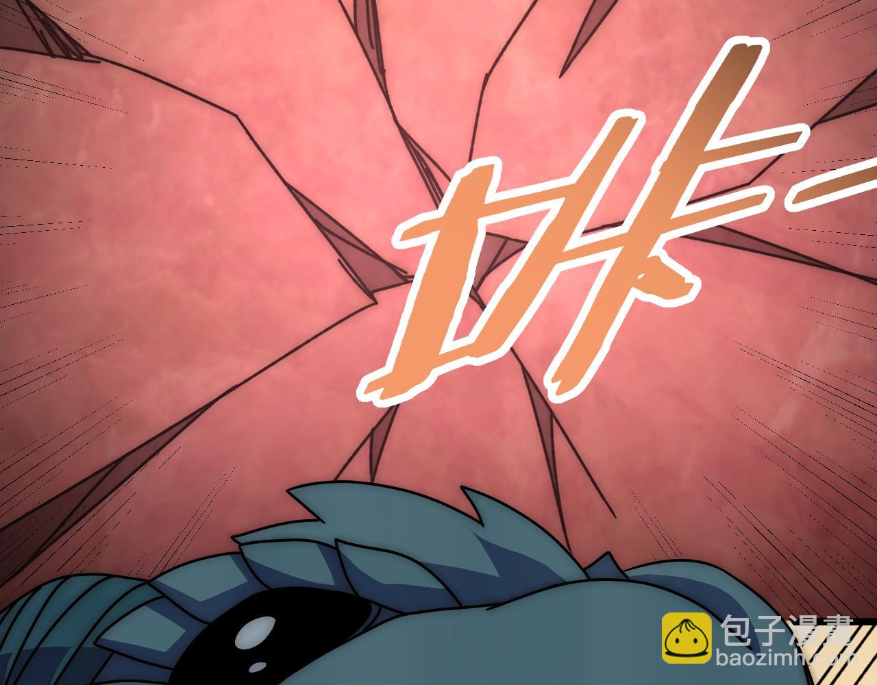 第138话 破壳而出139