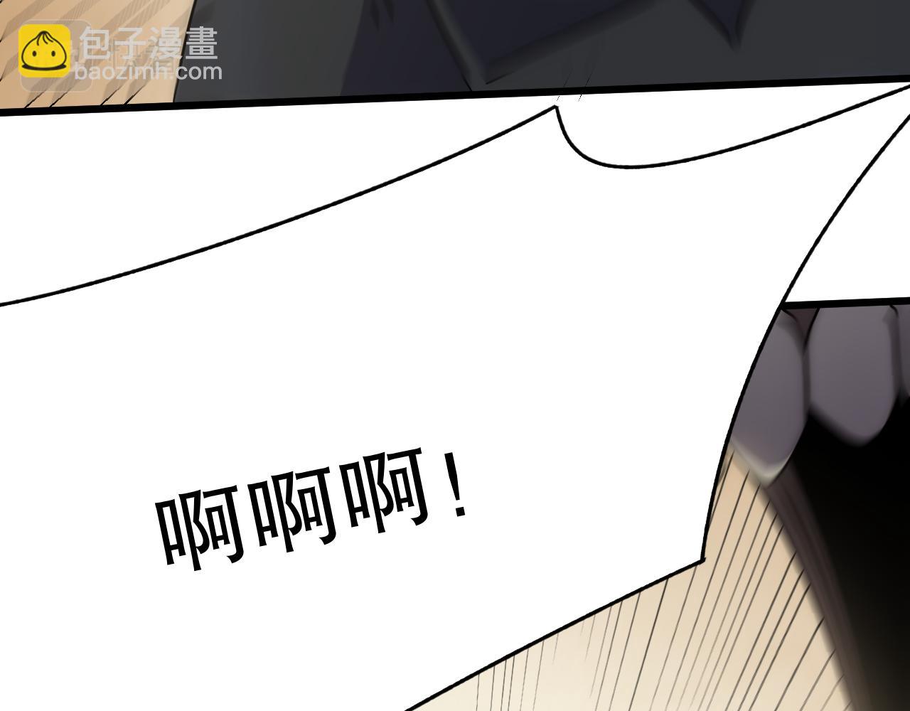 第138话 破壳而出14