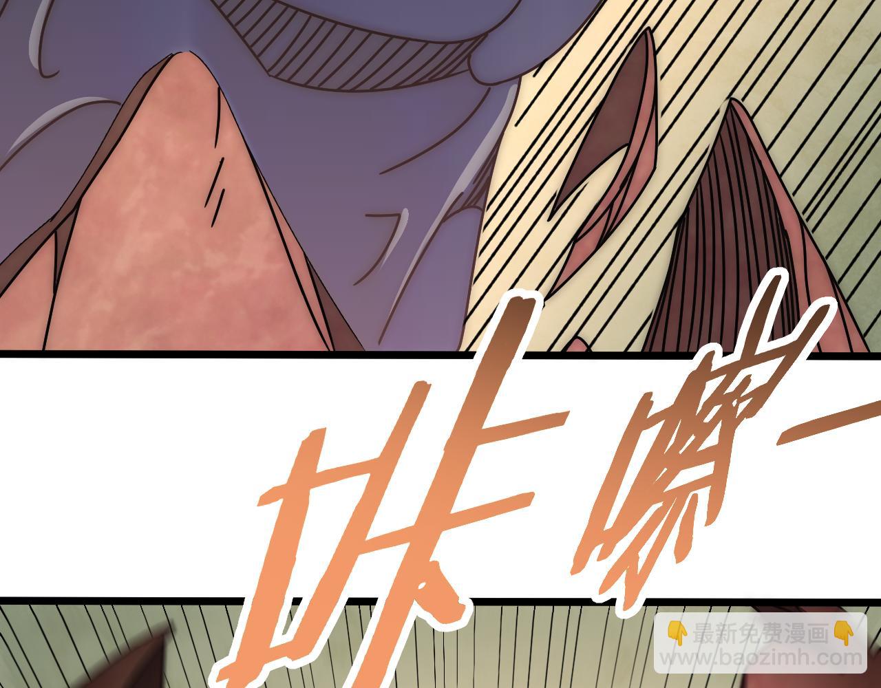 第138话 破壳而出141