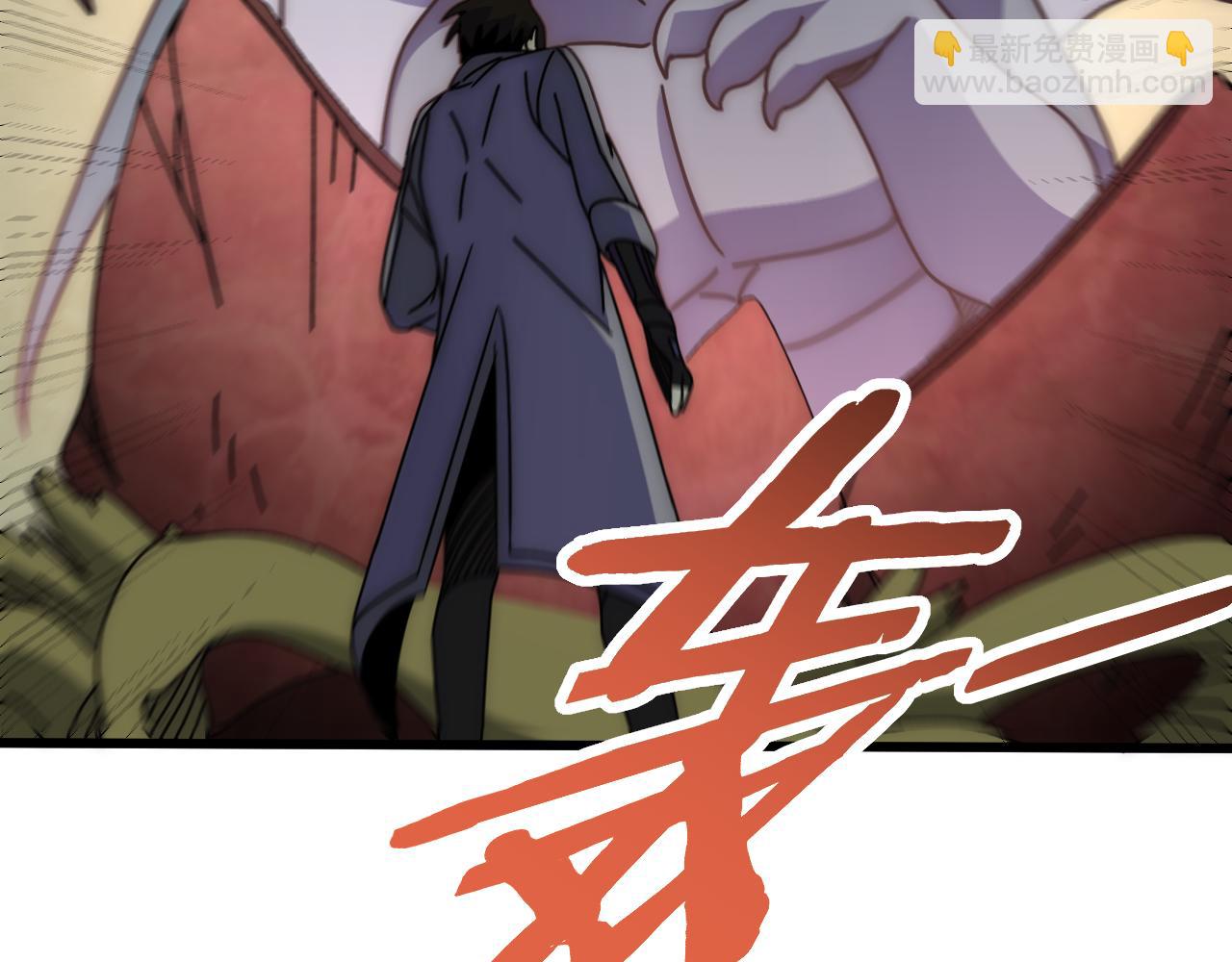 第138话 破壳而出143