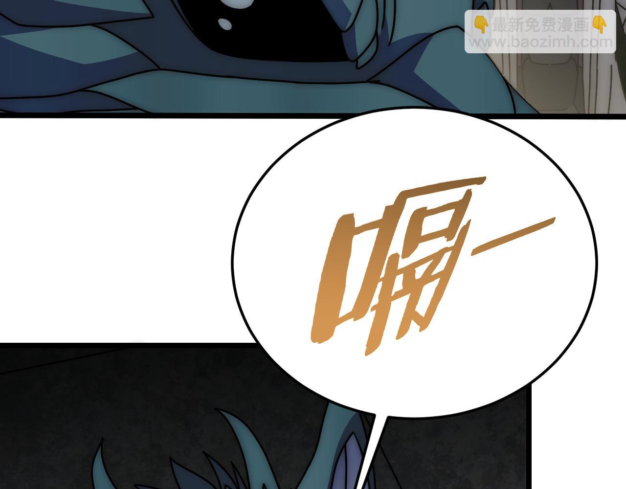 第138话 破壳而出149