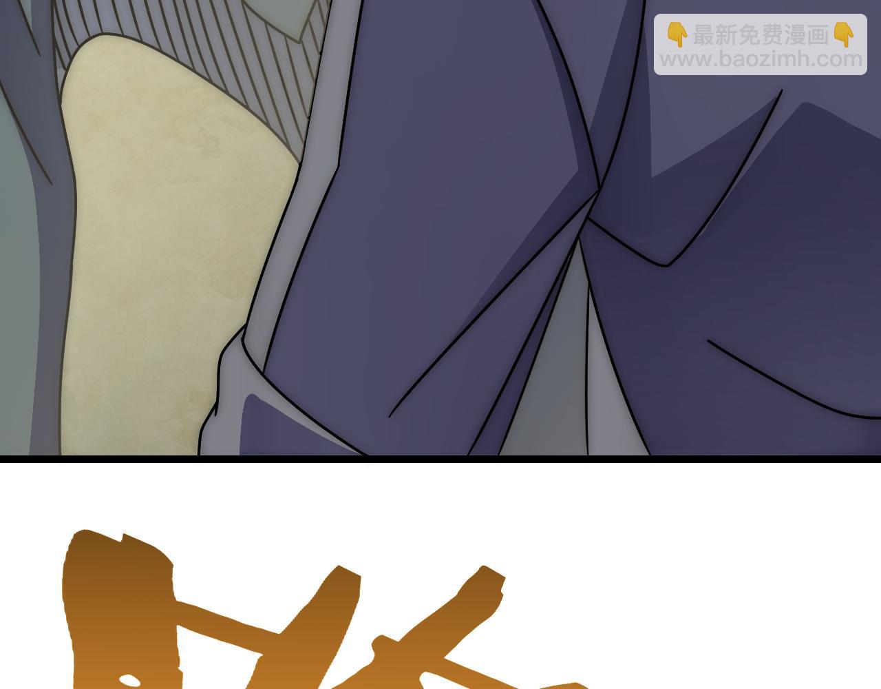 第138话 破壳而出153