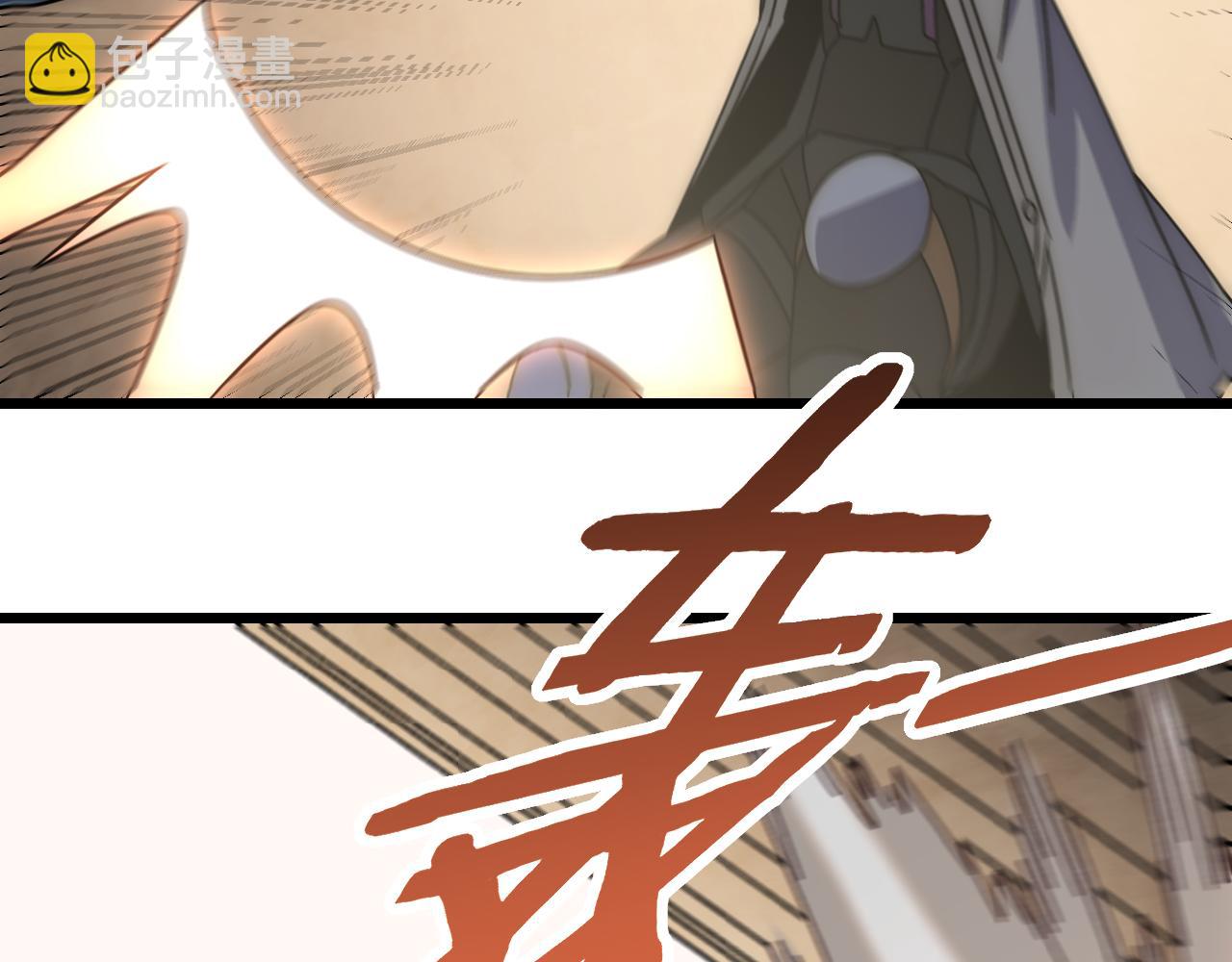 第138话 破壳而出156