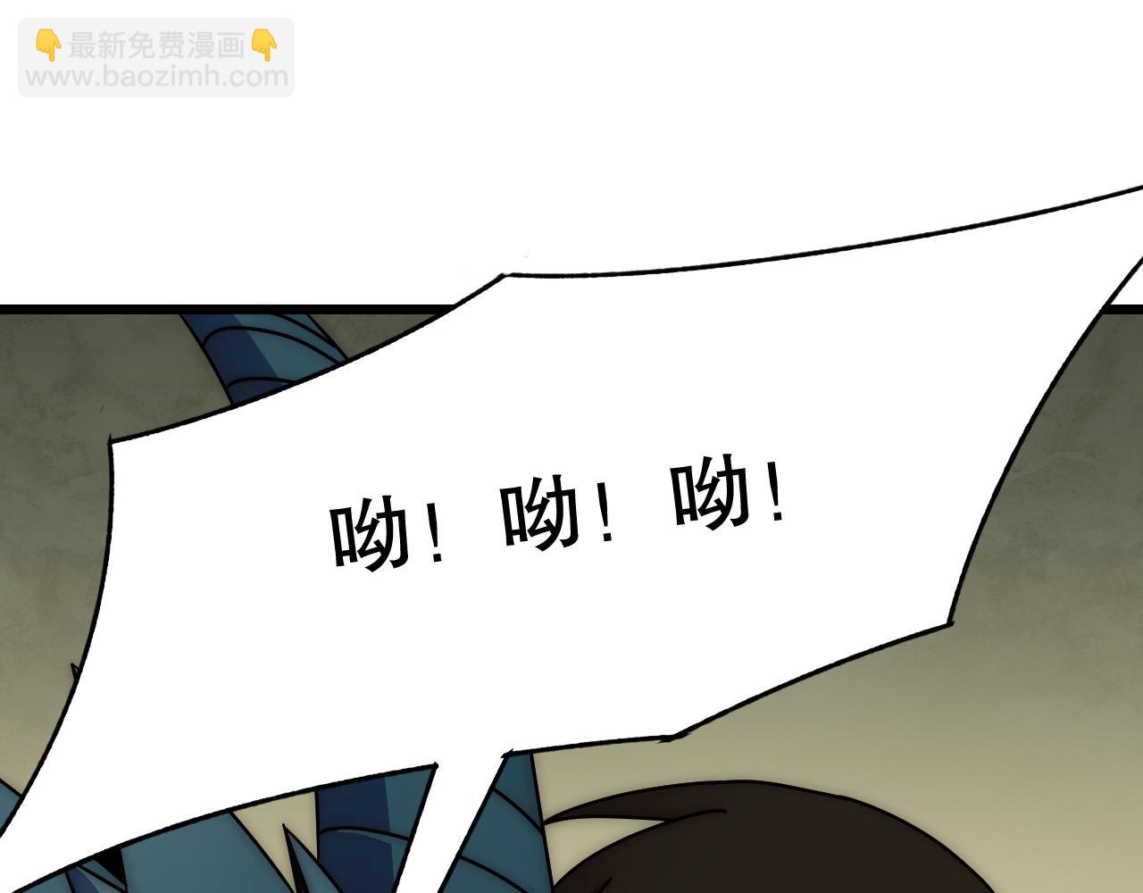 第138话 破壳而出166