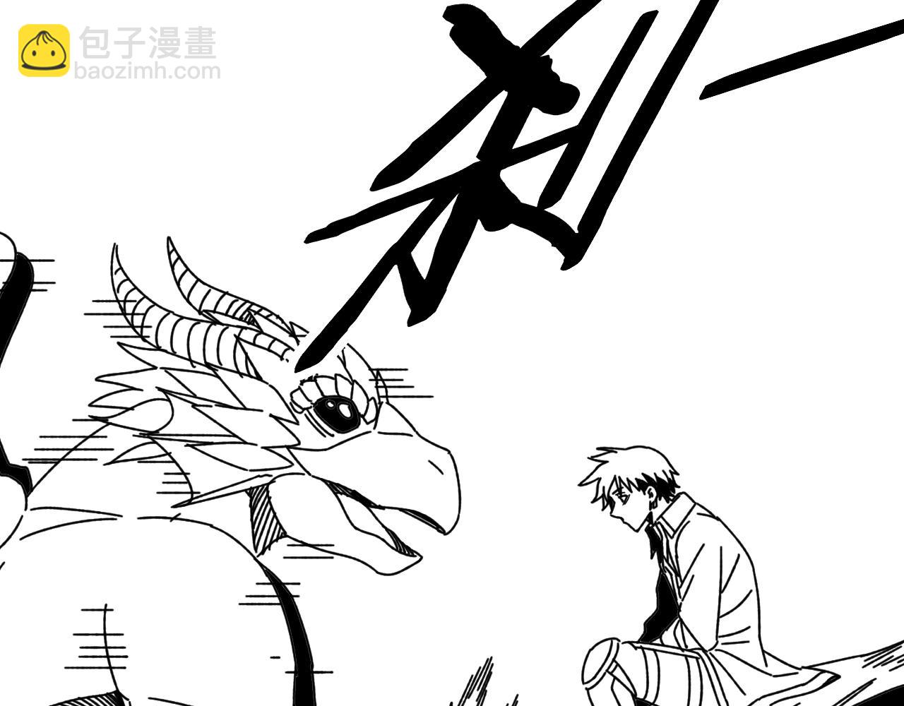 第138话 破壳而出173