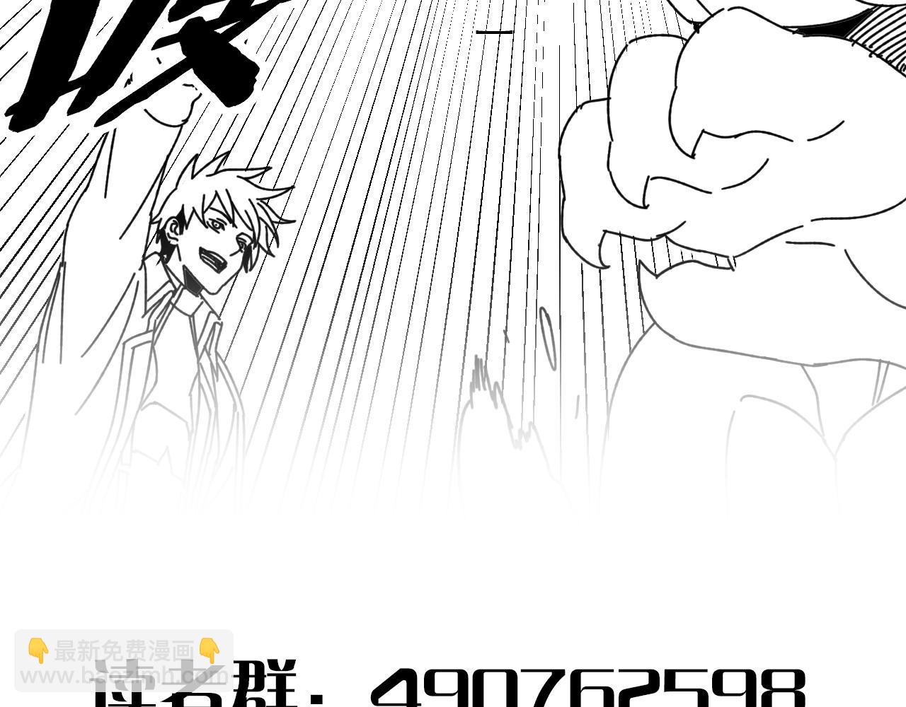 第138话 破壳而出177