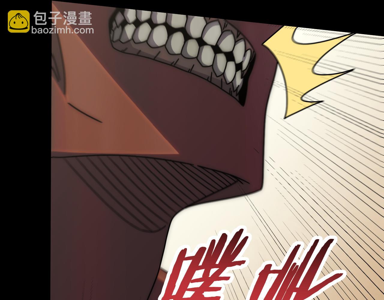 第138话 破壳而出18