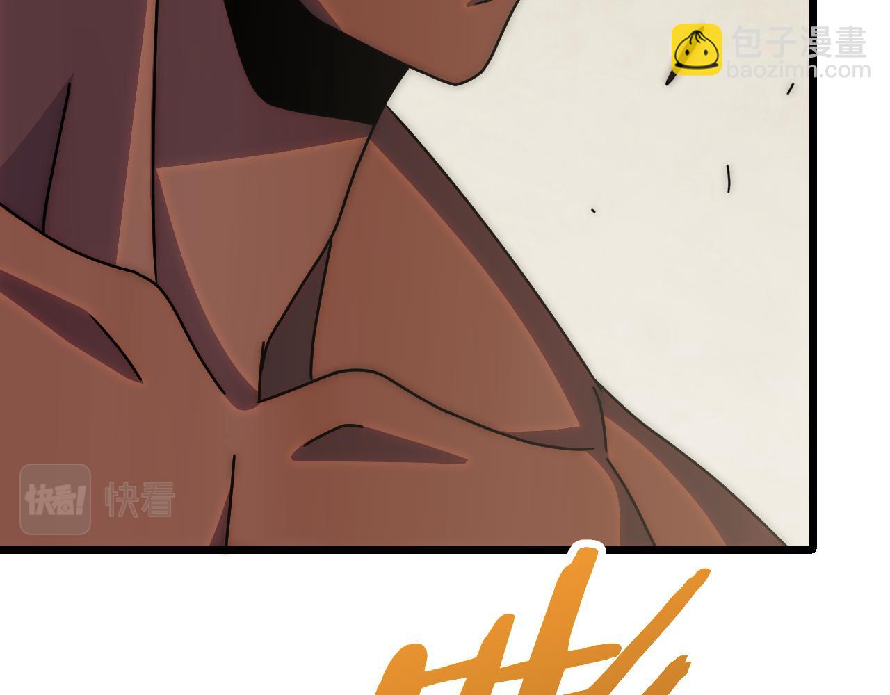 第138话 破壳而出27